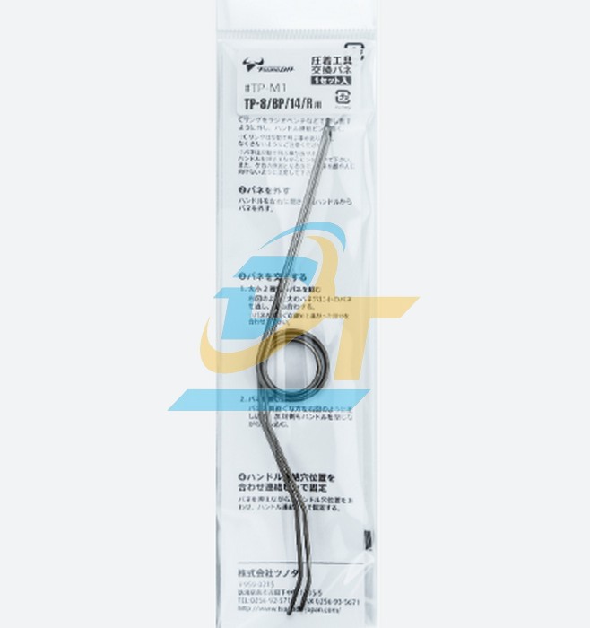 Lò Xo Cho Kìm Bấm Cos Tsunoda TP-S1