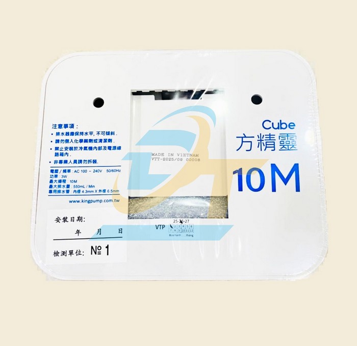 Bơm xả nước thải m&aacute;y lạnh Kingpump Cube 10M