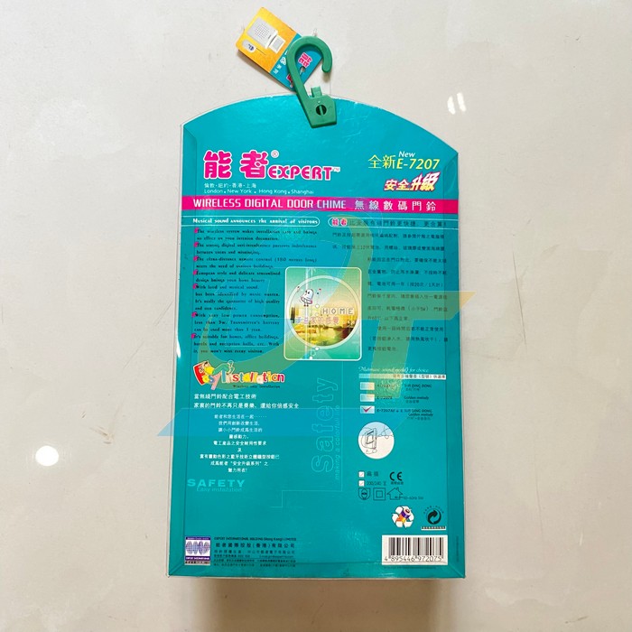 Bộ chu&ocirc;ng cửa kh&ocirc;ng d&acirc;y Expert E-7207 E-7207 Expert | Gi&aacute; rẻ nhất - C&ocirc;ng Ty TNHH Thương Mại Dịch Vụ Đạt T&acirc;m