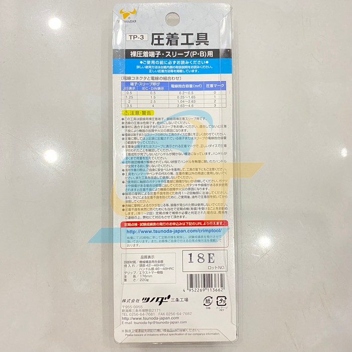 K&igrave;m bấm cos 7" (0.5-3.5mm2) Tsunoda TP-3 TP-3 Tsunoda | Gi&aacute; rẻ nhất - C&ocirc;ng Ty TNHH Thương Mại Dịch Vụ Đạt T&acirc;m