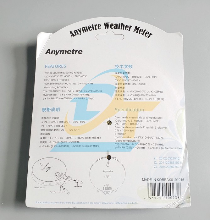 Nhiệt ẩm kế treo tường Anymetre TH600B TH600B ANYMETRE | Giá rẻ nhất - Công Ty TNHH Thương Mại Dịch Vụ Đạt Tâm