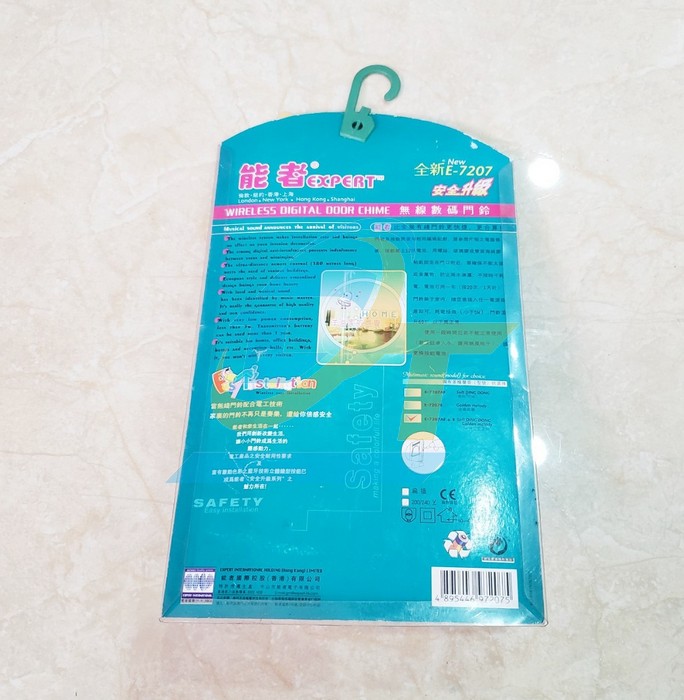 Bộ chu&ocirc;ng cửa kh&ocirc;ng d&acirc;y Expert E-7207 E-7207 Expert | Gi&aacute; rẻ nhất - C&ocirc;ng Ty TNHH Thương Mại Dịch Vụ Đạt T&acirc;m