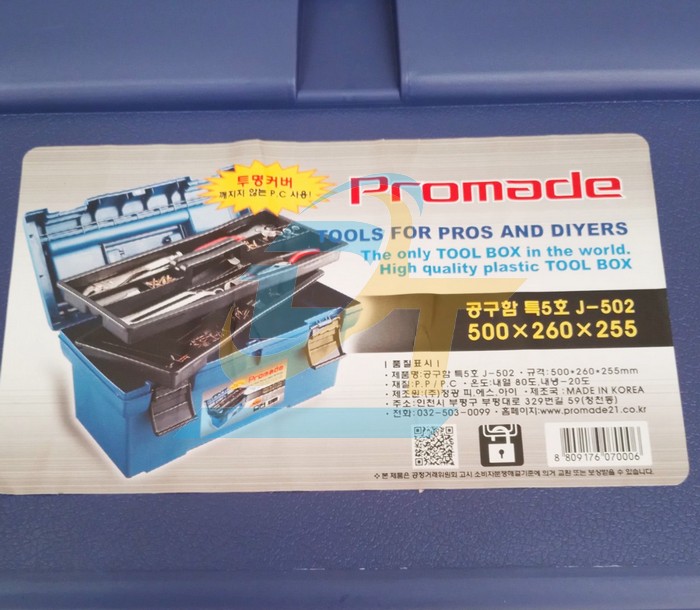 Thùng đồ nghề nhựa 500x260x255mm Promade J-502 J-502 PROMADE | Giá rẻ nhất - Công Ty TNHH Thương Mại Dịch Vụ Đạt Tâm
