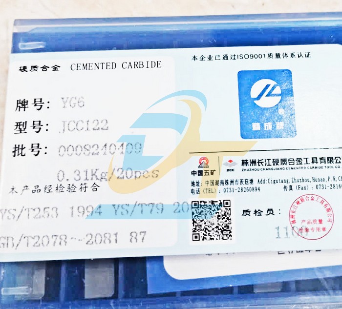 Mảnh dao tiện hợp kim YG6-C122 6x10x22mm  China | Giá rẻ nhất - Công Ty TNHH Thương Mại Dịch Vụ Đạt Tâm