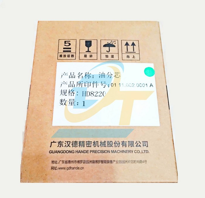 Lọc tách dầu cho máy nén khí trục vít Hande HD8220  HANDE | Giá rẻ nhất - Công Ty TNHH Thương Mại Dịch Vụ Đạt Tâm