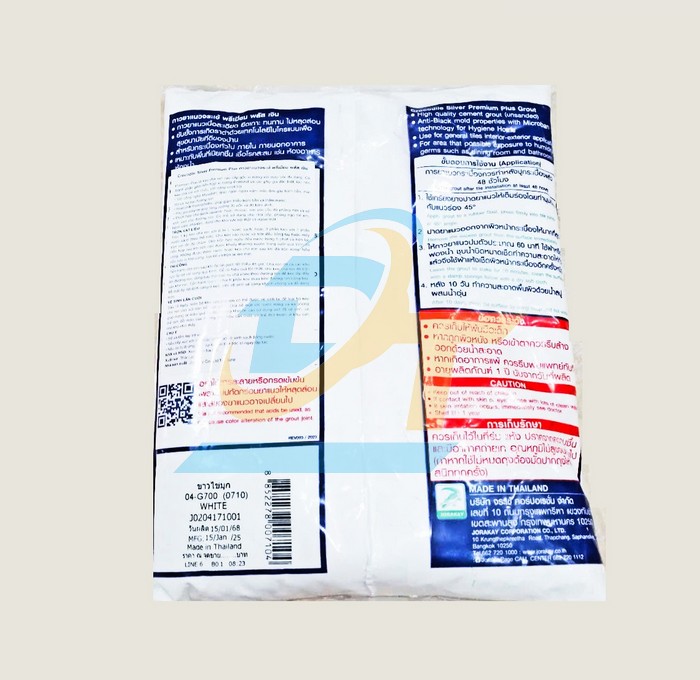 Keo chà ron cá sấu Thái Lan Silver Premium Plus 1kg  Thailand | Giá rẻ nhất - Công Ty TNHH Thương Mại Dịch Vụ Đạt Tâm