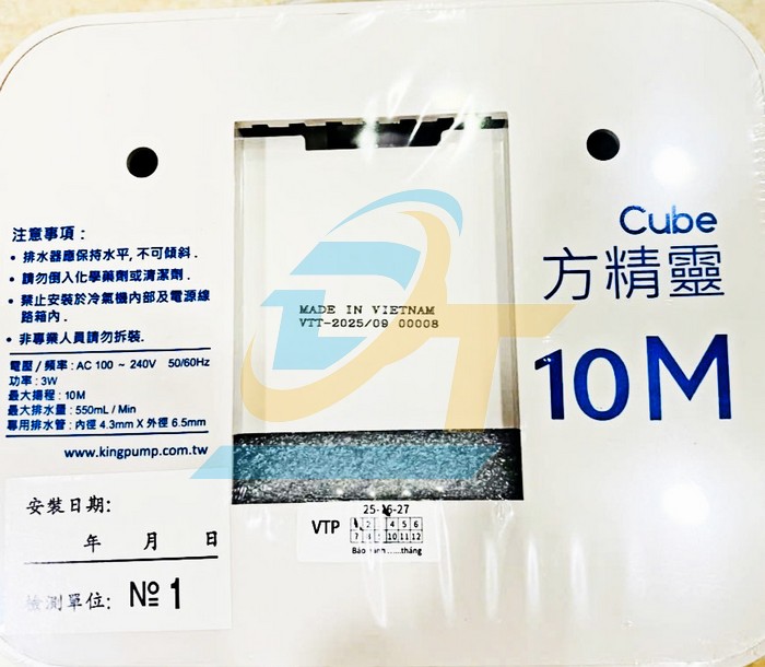 Bơm xả nước thải m&aacute;y lạnh Kingpump Cube 10M  KINGPUMP | Gi&aacute; rẻ nhất - C&ocirc;ng Ty TNHH Thương Mại Dịch Vụ Đạt T&acirc;m