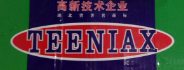 TEENIAX